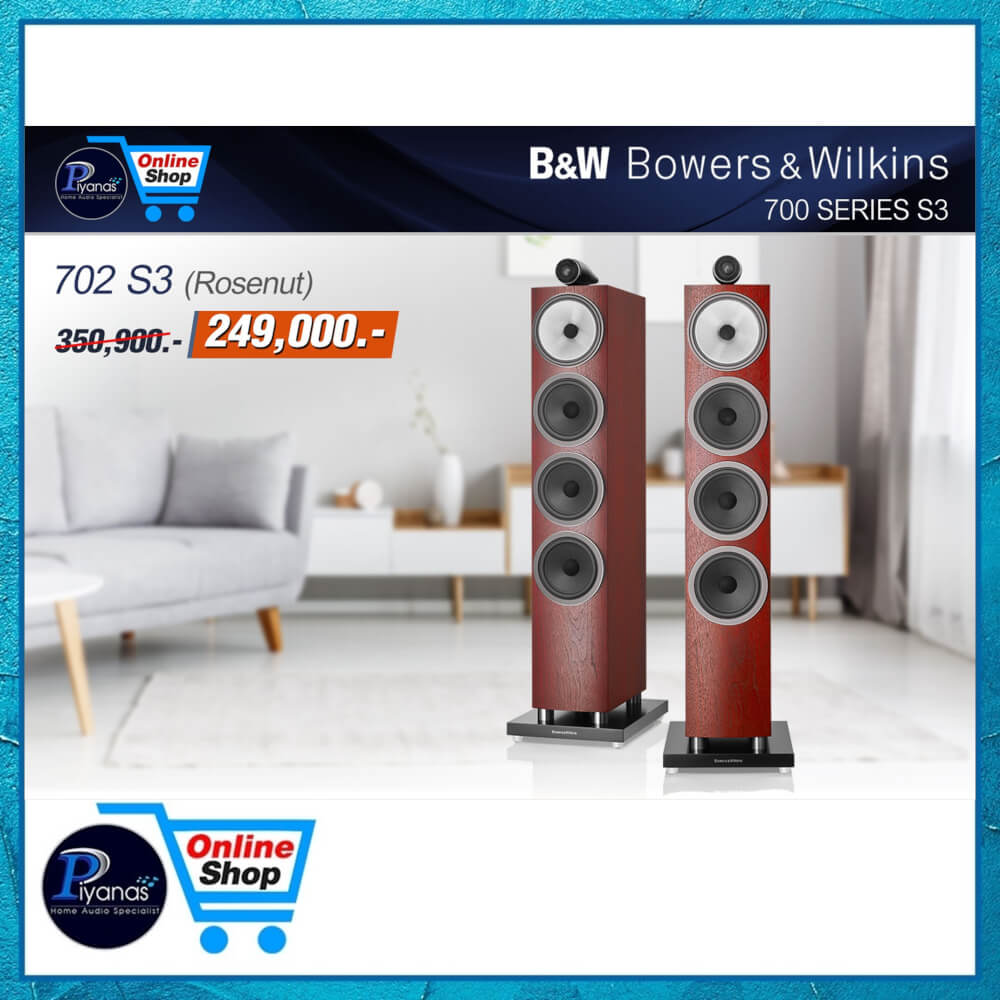 ลำโพงตั้งพื้น BOWERS & WILKINS : 702S3 (ROSENUT)